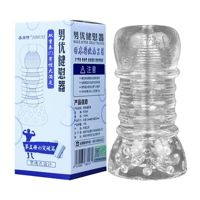 Soft Transparent Male Masturbator Sex Toy for Men Portable Pocket Vaginal Penis Training Cup Penis Stimulation Adults Beginner