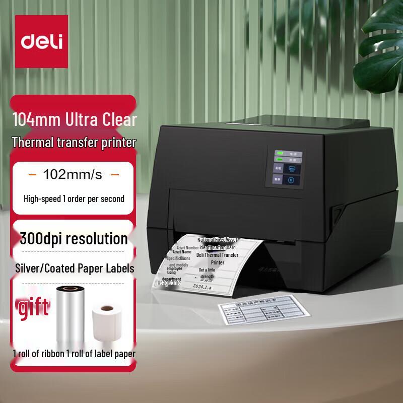 Deli DL-825T 4-inch Thermal Transfer Label Printer