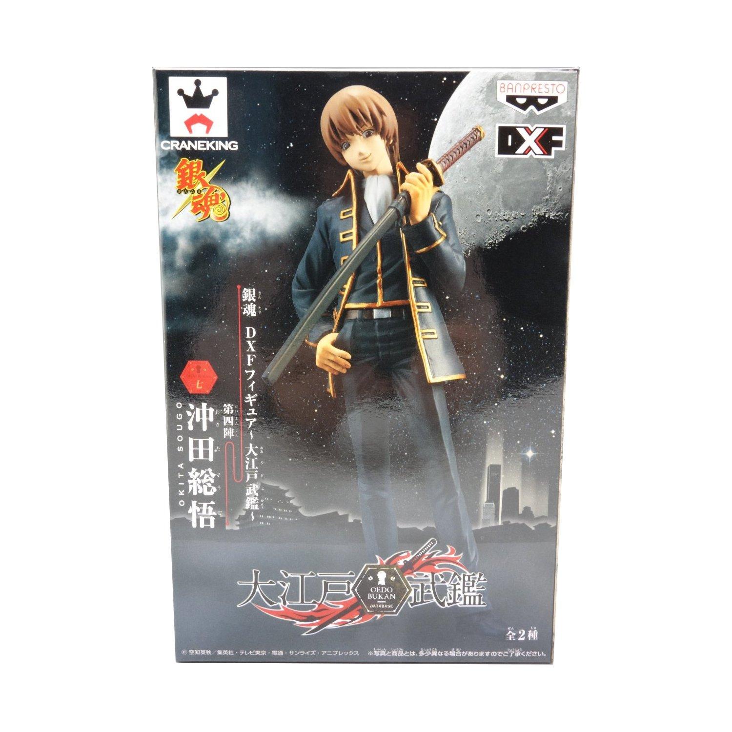

Gintama DXF Figure - Oedo Bukan - 4th Series [Okita Sougo]