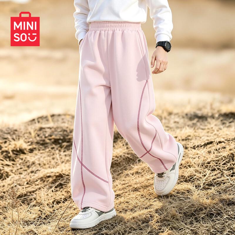MINISO Unisex Kids' Casual Wide-Leg Long Pants