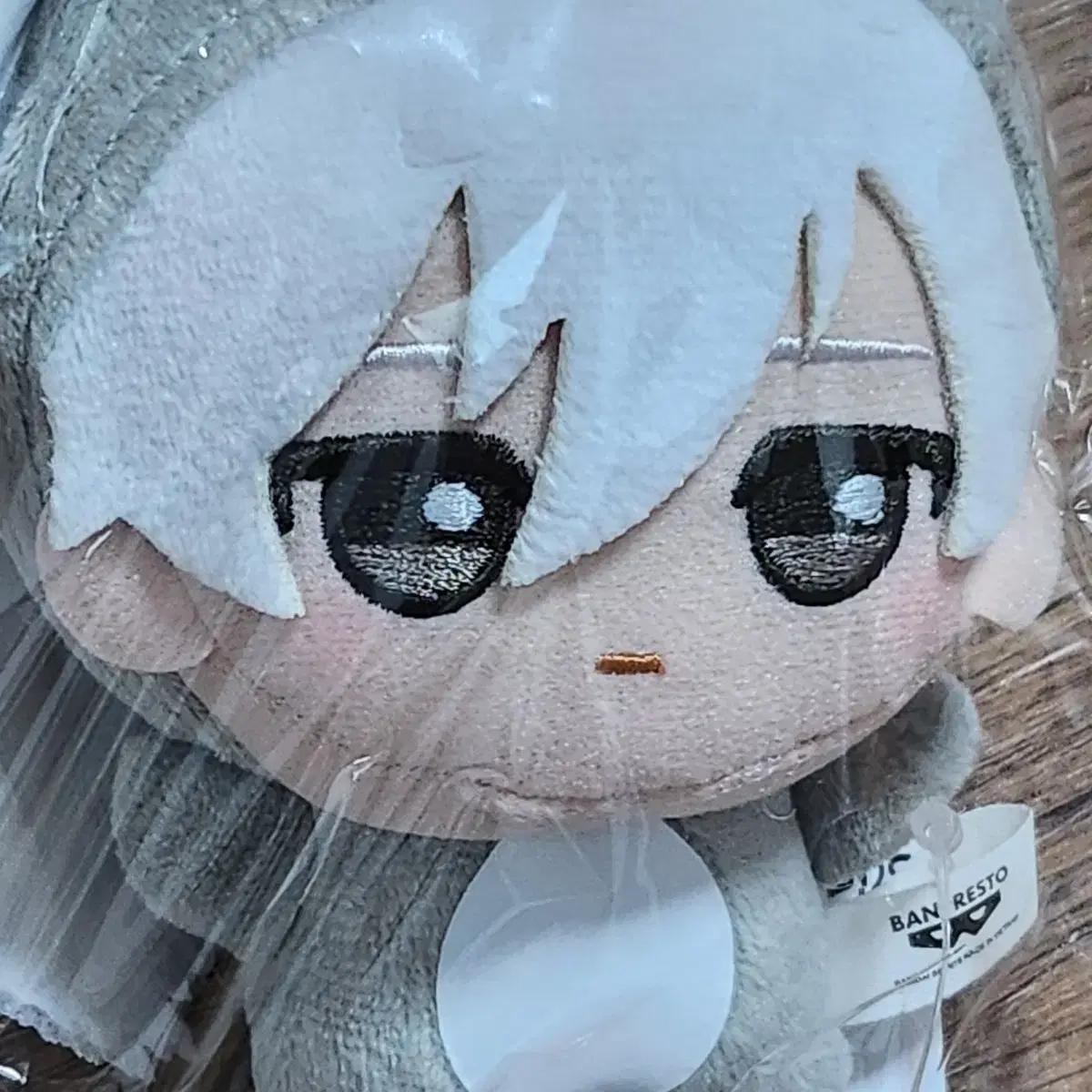 

Blue Rock Nagi Animal Koala Chibinui Doll Sold Unopened