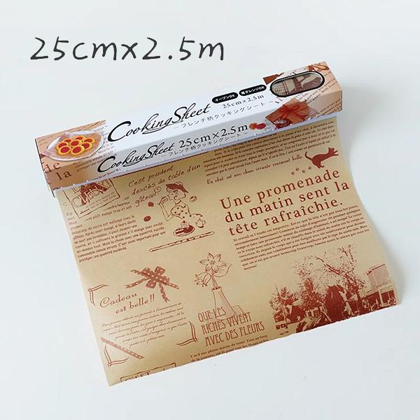 2/5M Parchment Paper Baking Sheets, Non-stick Oilpaper Wax Paper for Food Packaging, Deli Paper Basket Liner Sandwich Wrapper