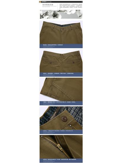 Men's Loose Straight-Leg Pure Cotton Business Pants for Autumn/Winter