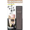 Vasilisa Nude One Mini Blister Pack 8ml