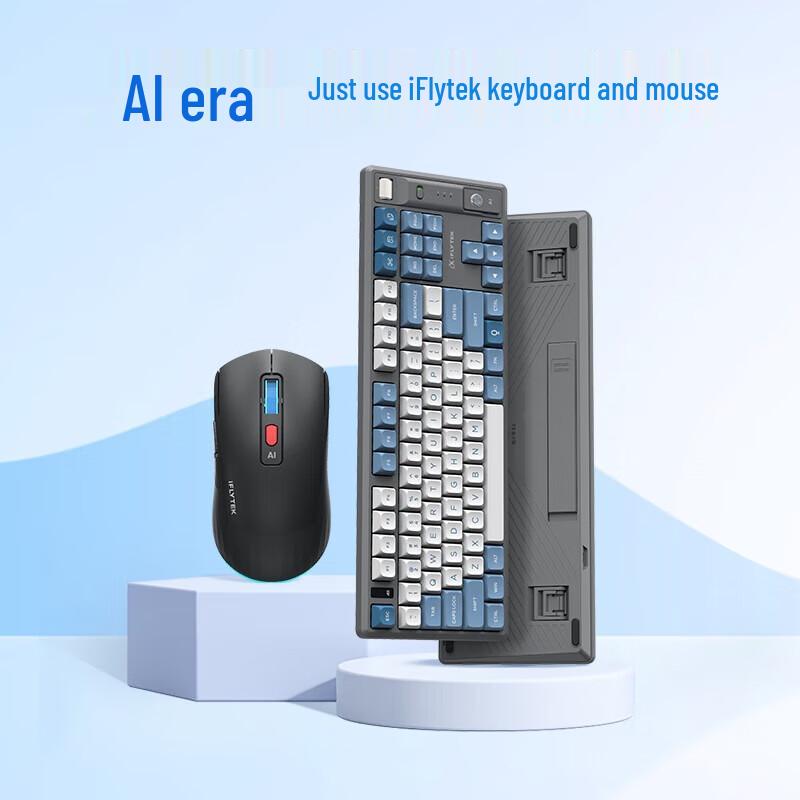 

IFLYTEK AI Keyboard and Mouse Set