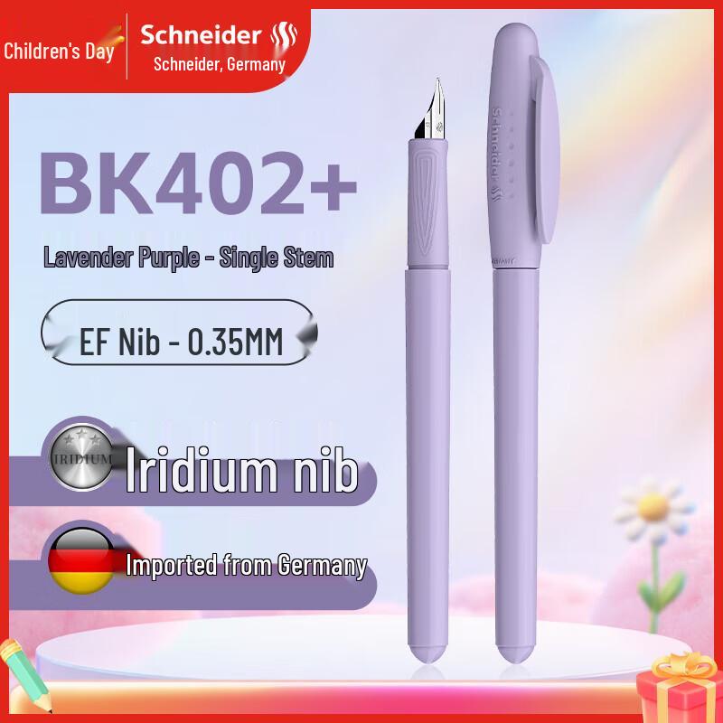 Перьевая ручка Schneider BK402 EF Standard