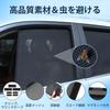 Cartist Mesh Curtains for Suzuki Jimny Nomad JC74 Car Sunshade with UV Magnetic Easy Light and Insulation Custom 4 Panels (JIMNY NOMADE/SIERRA,