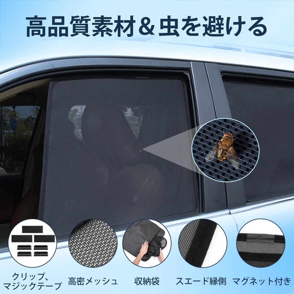 Cartist Mesh Curtains for Suzuki Jimny Nomad JC74 Car Sunshade with UV Magnetic Easy Light and Insulation Custom 4 Panels (JIMNY NOMADE/SIERRA,