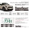 2024 Improved with New NanoSight License Plate Gloss for Kei and Standard Smaller Visibility with Yellow Edges [October Model] [Compliant Regulations]