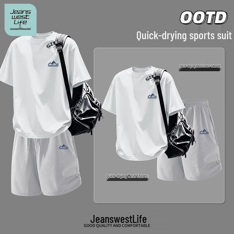 Jeanswest Life Men's 2026 Summer Quick-Dry Sportswear Set