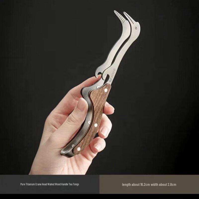 Qiwei Pure Titanium Tea Tongs