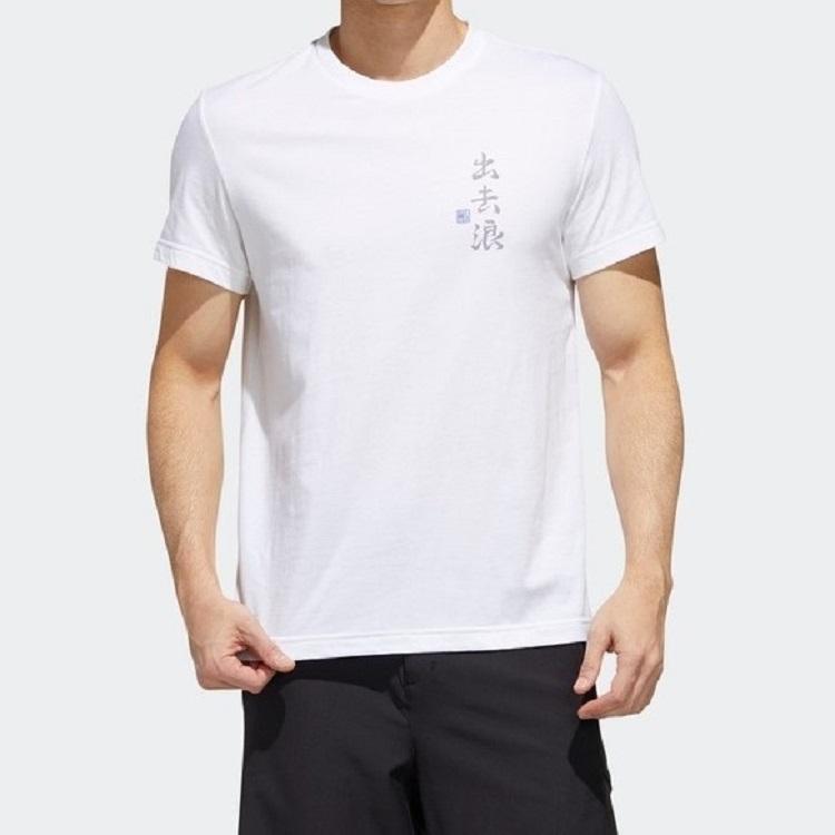 Adidas Logo Print Round Neck Short Sleeve T-Shirt Men Tops White FM7536