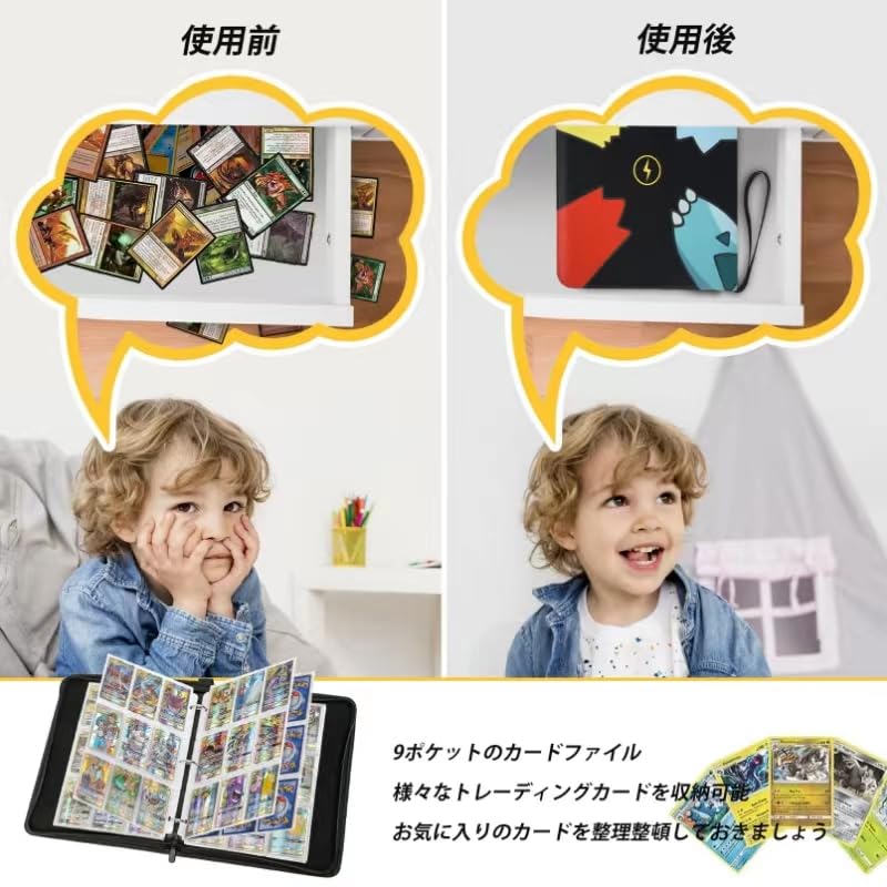 Ruiyuan Card Card Compatible with Card Holds 900 Popular for Storing Trading Cards and Card Perfect for New and Christmas Made with Premium PVC