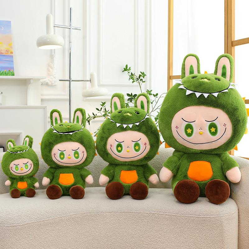 Cute Toy Plush Cartoon Into A Dinosaur Girl Children Holiday Gift Doll