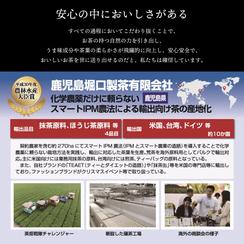 Wakoen Hou no 30g boks Kagoshima grønn te pulverisert grønn matcha matcha matcha te tynn japansk Kagoshima liten matcha grønn te Matcha, Kaori, te,