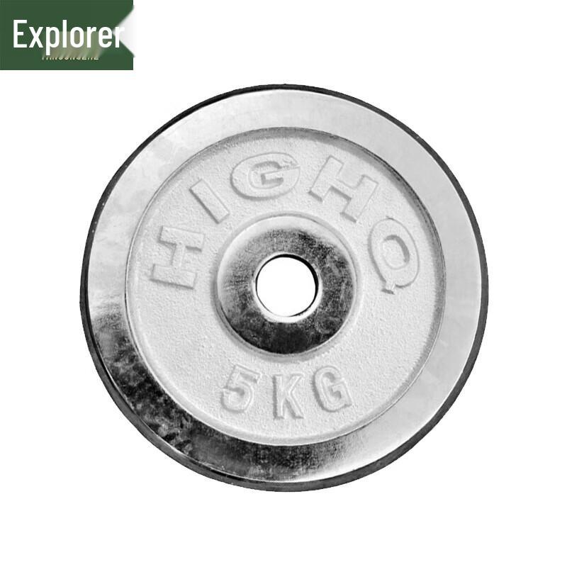 Explorer Beschichtete Langhantel- & Kurzhantel-Gewichtsscheibe