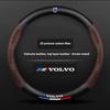 Carbon Fiber Leather Car Steering Wheel Cover with Logo For Volvo XC40 XC60 XC90 S40 S60 S80 S90 V40 V50 V60 V70 V90 C30 C70