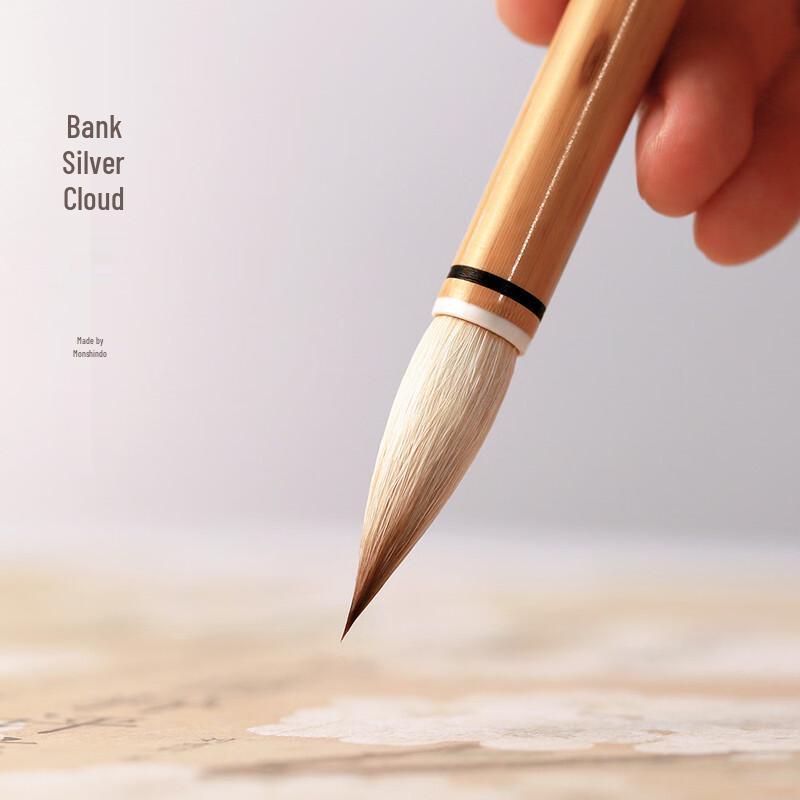 WX TANG Xingyun Blended Hair Calligraphy Brush