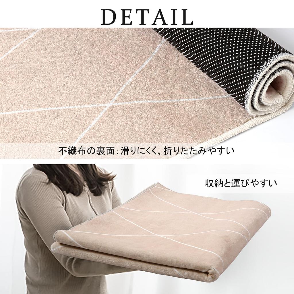 HAOCOO Washable Rug, 70x120cm, Nordic Style, Approx. 1 Tatami Mat Size, Suitable for All Seasons, Geometric Pattern, Fluffy, Non-Slip, Hot Carpet Comp