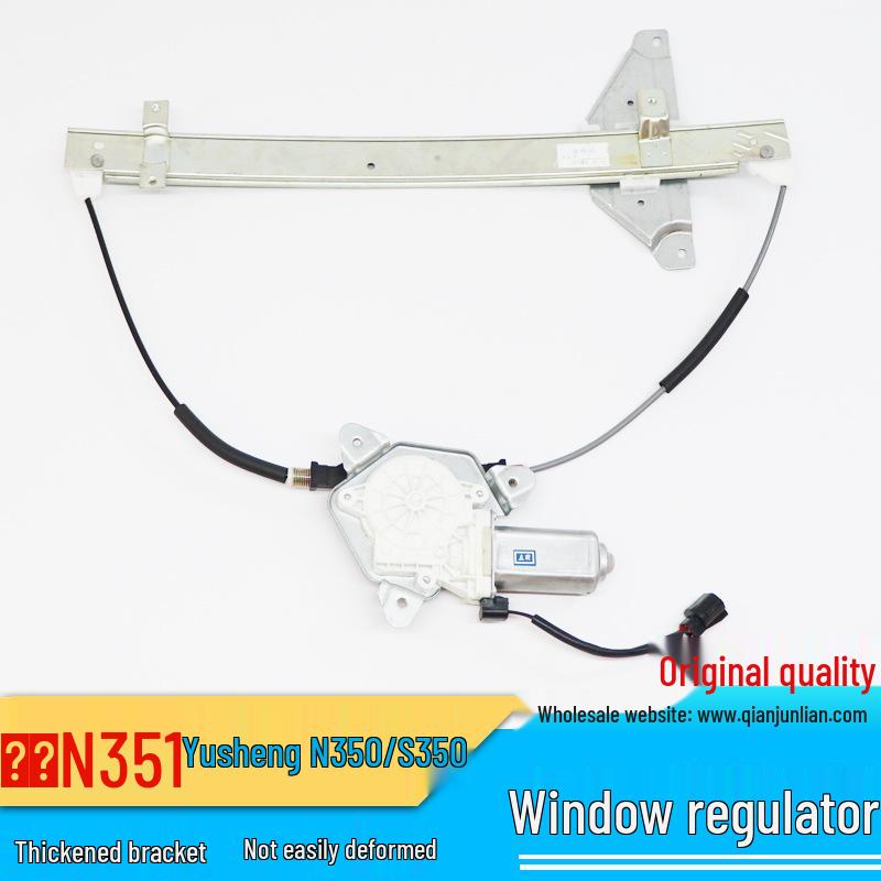 Jiangling Yusheng S350 N350 Yuhu N351 Front/Rear Car Door Glass Lifter Window Regulator Assembly