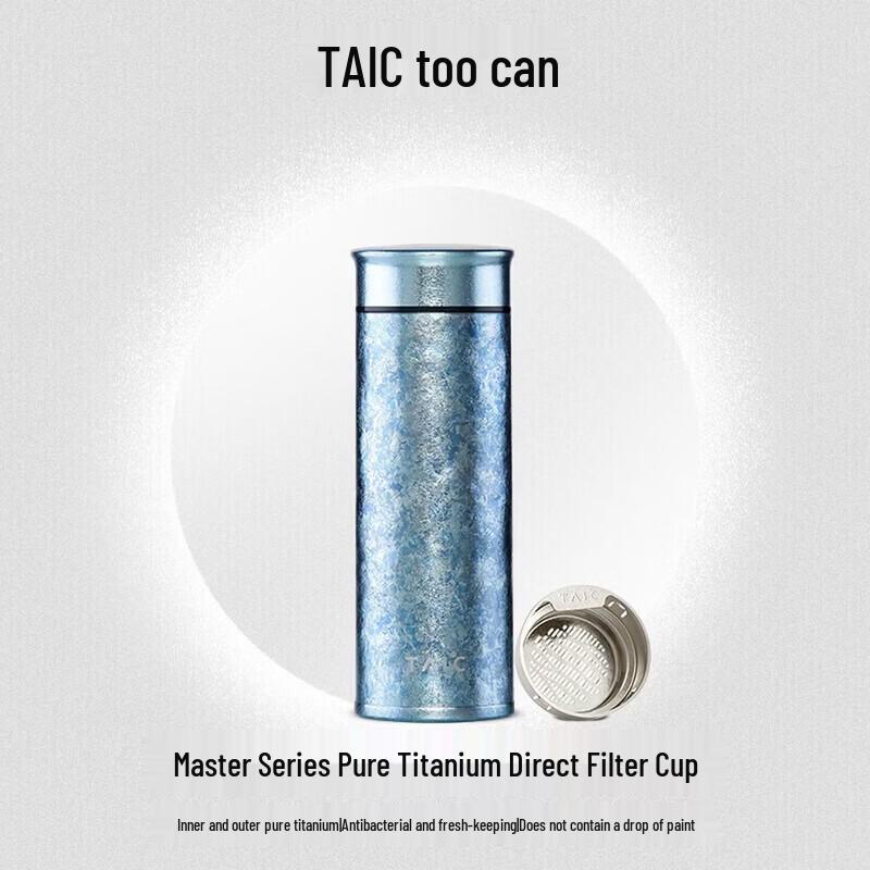 TAIC Pure Titanium Insulated Mug with Tea Infuser 480ml океан синий