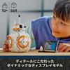 LEGO Star Wars BB-8™ Astromech Droid Toy, Birthday Gift, Building Blocks, for Boys and Girls, Ages 10, 11, and 12, Elementary School Students, Space B