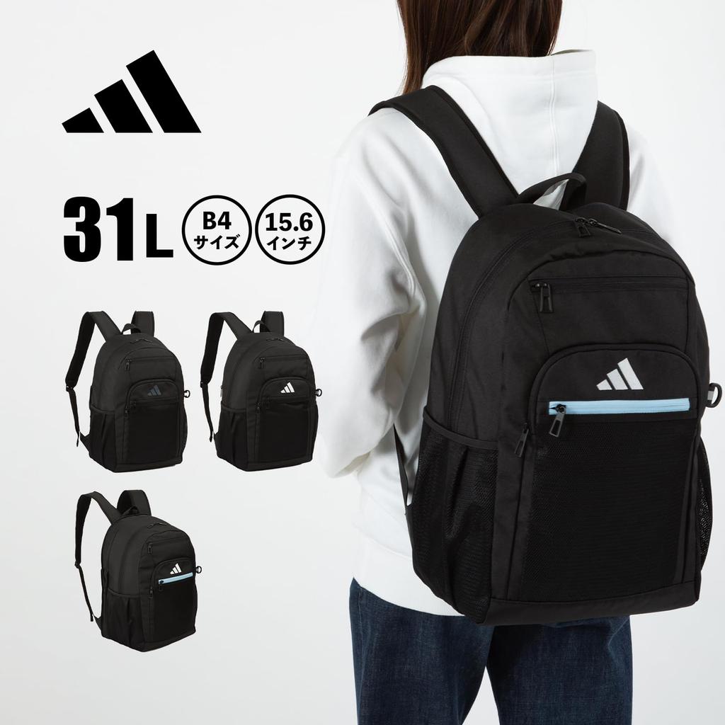 Adidas Black X H47 X W30 X School B4 Laptop Expandable Perfect for Junior and Senior High School Club Bag Men's Backpack, No. 68561, Sky, D19/23cm,