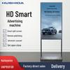 HUSHIDA 55-inch 4K Digital Signage Display