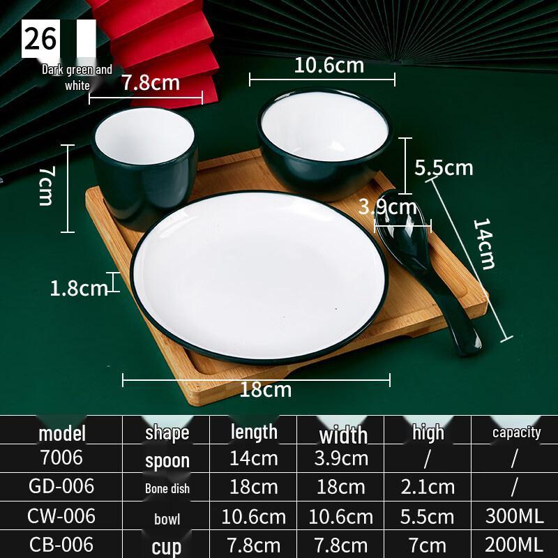 Ruhan Melamine Commercial Tableware Set