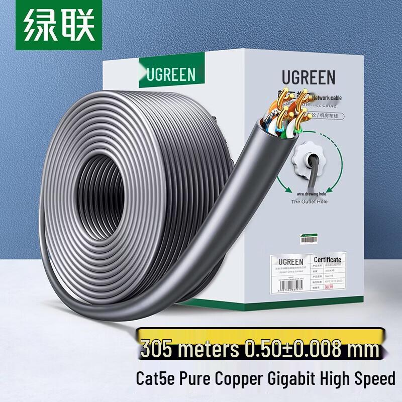 

UGREEN CAT5e Gigabit Unshielded Ethernet Cable