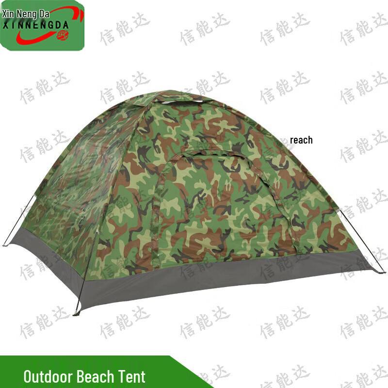 Xinnengda Portable Outdoor Tent