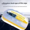 Car Glass Oil Film Cleaner Waterproof Anti-fogging Protection Automotive Oil Film Cleaning Brush Glass Polishing Degreaser Windshield Cleaning Tool