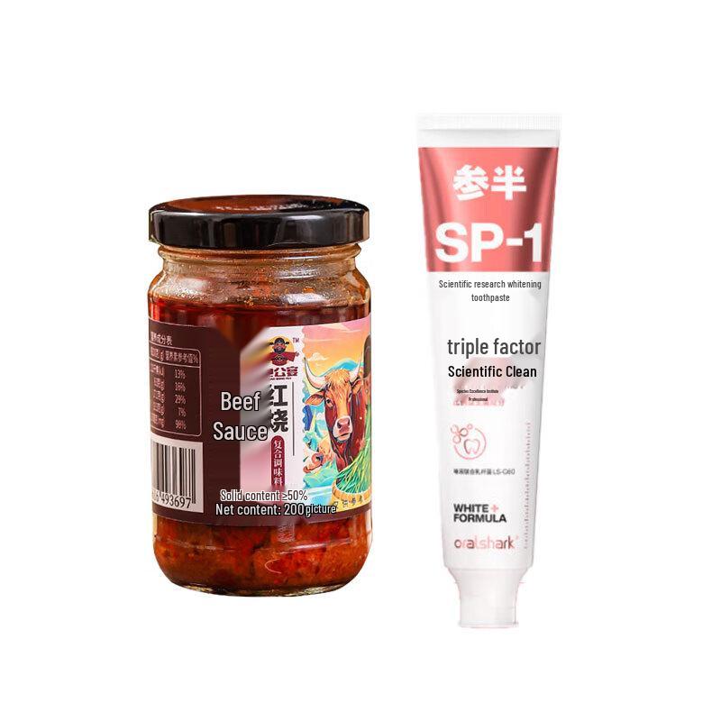 

Can Ban Jasmine Whitening Toothpaste with Braised Beef Sauce