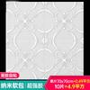 1Pcs 70x77cm 3D Tile Brick Wall Paper Self-adhesive Waterproof Foam Panel Wallpaper Living Room Home Decoration
