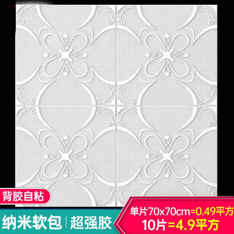 1Pcs 70x77cm 3D Tile Brick Wall Paper Self-adhesive Waterproof Foam Panel Wallpaper Living Room Home Decoration