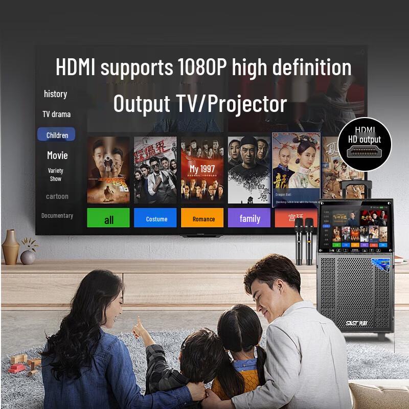 SAST Portable KTV Trolley Speaker with 17-inch Display