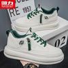 Warrior Men's Casual Low-Top Sneakers 2225