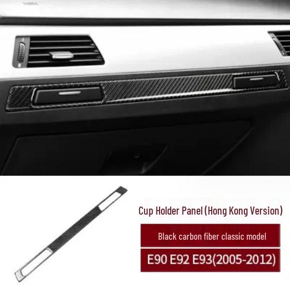 

Отделка салона из углеродного волокна BMW E90/E92/E93 3 серии для консоли и подстаканника.