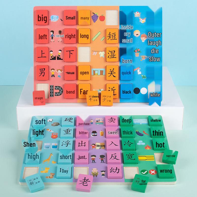 

Wooden Preschool Domino Board: Learning Chinese Characters & Antonyms