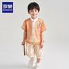 Boys' Ancient Style Hanfu Set