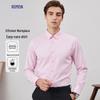 Rommon Men's Long-Sleeve Solid Color Business Casual Shirt