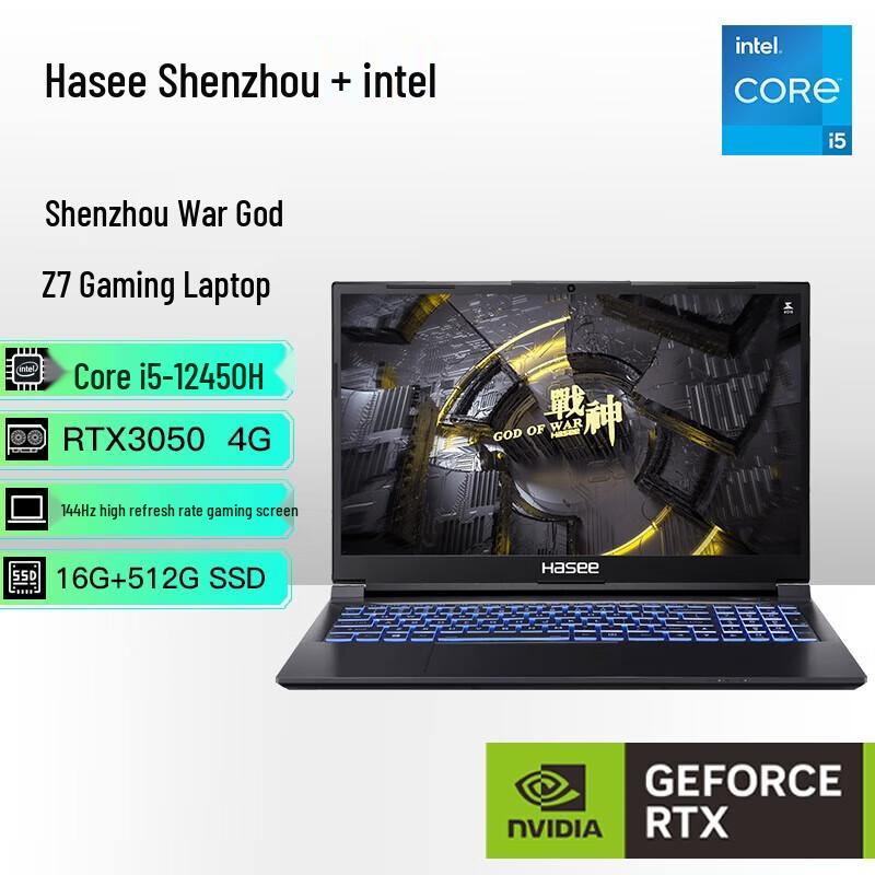 Игровой ноутбук Shenzhou Ares Z7-DA5NS 15,6 дюйма (Китайская версия)