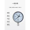 Y-100BF Stainless Steel Vacuum Pressure Gauge 0-1.6 MPa Anti-corrosion Steam Water Pressure Gauge Barometer Barometer