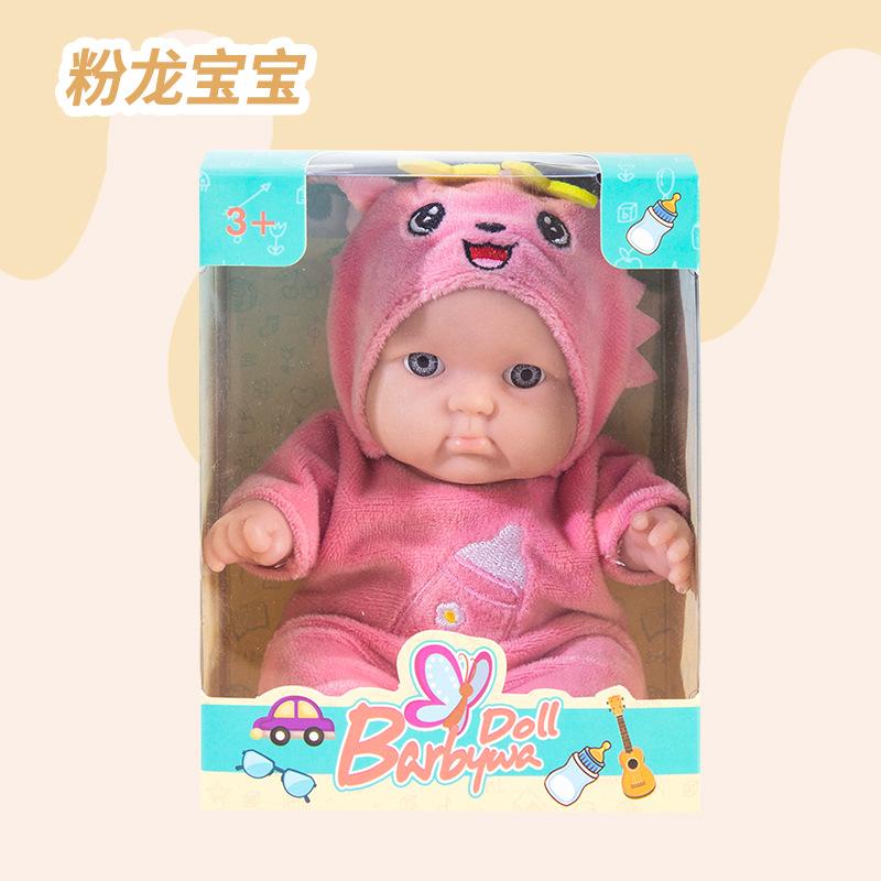 8 Inch Rebirth Doll Plush Doll Panda Simulation Baby Birthday Gift Girl Toy Boutique Wholesale