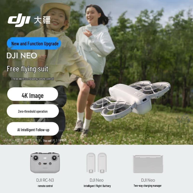 DJI Neo 4K Palm-sized Vlog Drone (CN Version)