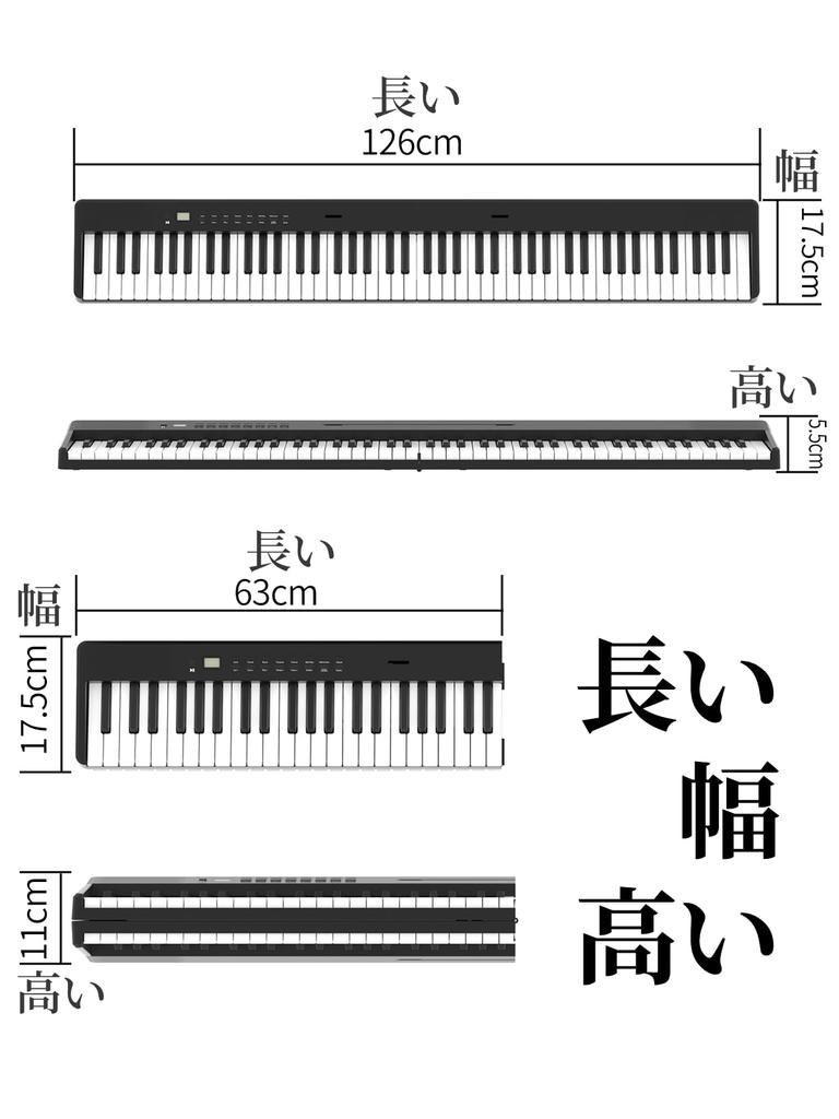 folding digital popular for beginners and with practice and Slim 88-key piano, semi-weighted, children, pedals, headphones, function, foldable,