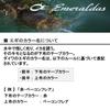 Daiwa Emeraldas Rattle Type S P Lure 3.0 Purple-Misty