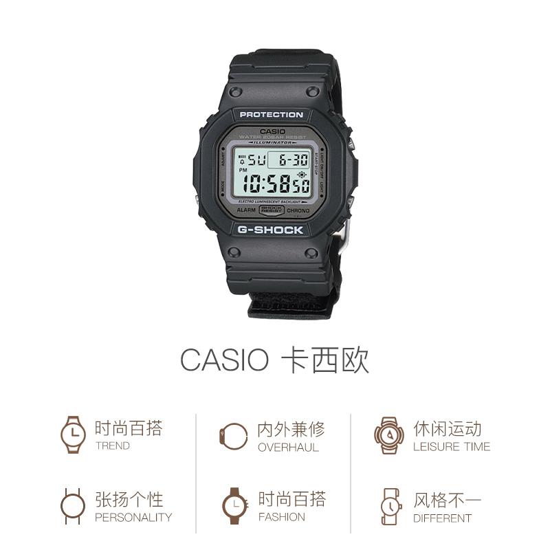 Casio G-SHOCK series 200 meters waterproof Quartz movement Unisex black dial Solar quartz movement Resin strap Japanese and Korean watch dw-5600v-1