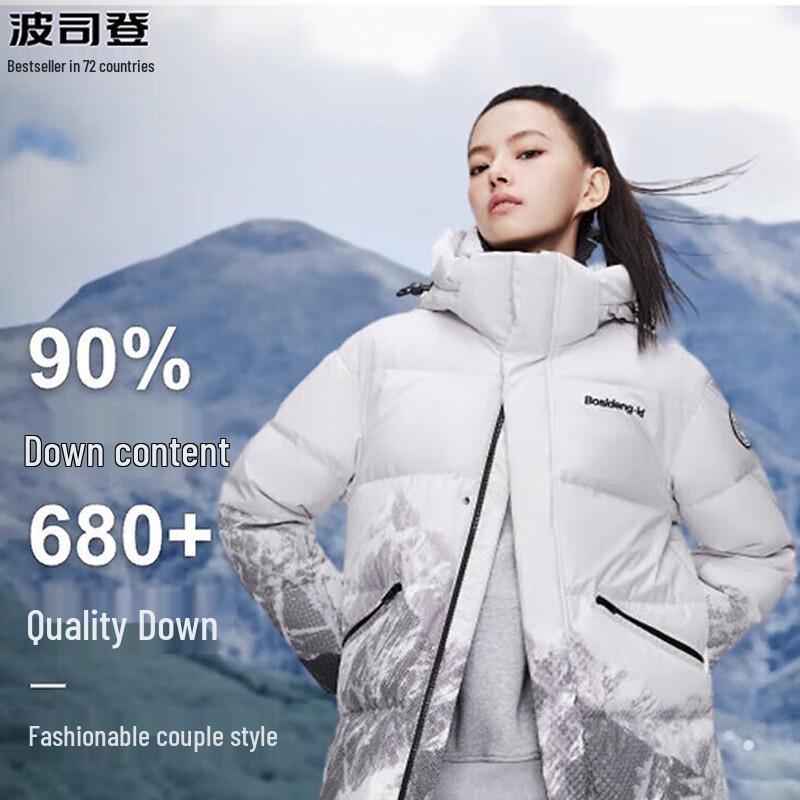 Bosideng B30143320 Long Detachable Hood Down Jacket