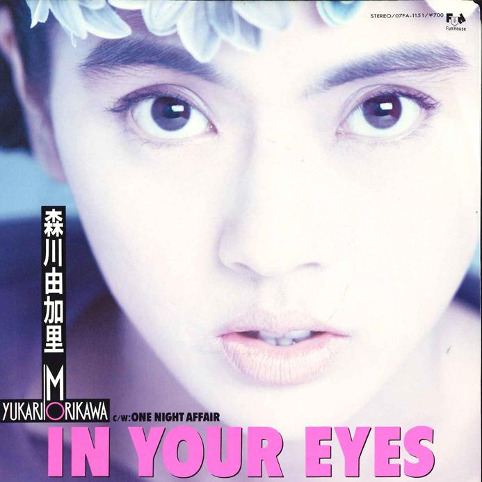 

7inch Record YUKARI MORIKAWA - In Your Eyes / One Night Affair 07FA1151 FUN HOUSE 1988 Japan Japanese Pop/Rock Used